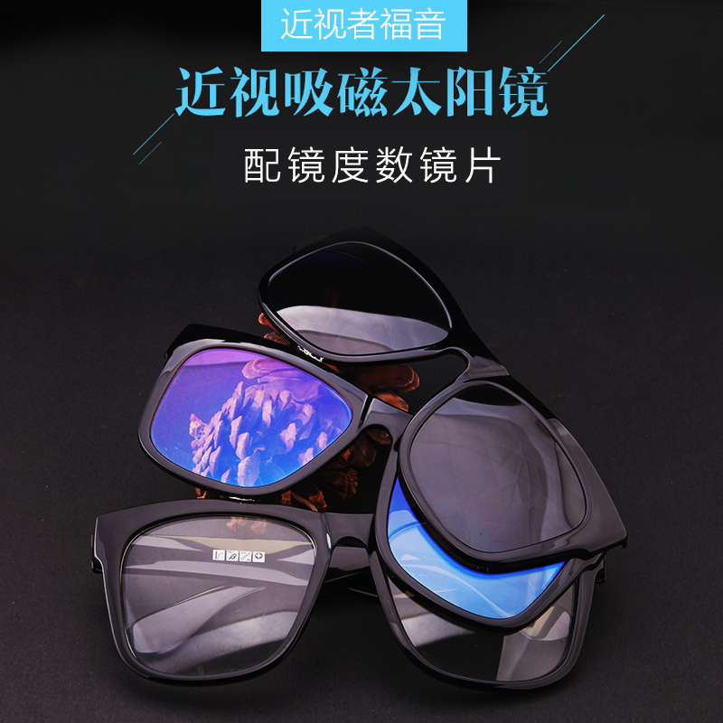 Montures de lunettes en Plaque - Ref 3138842 Image 4