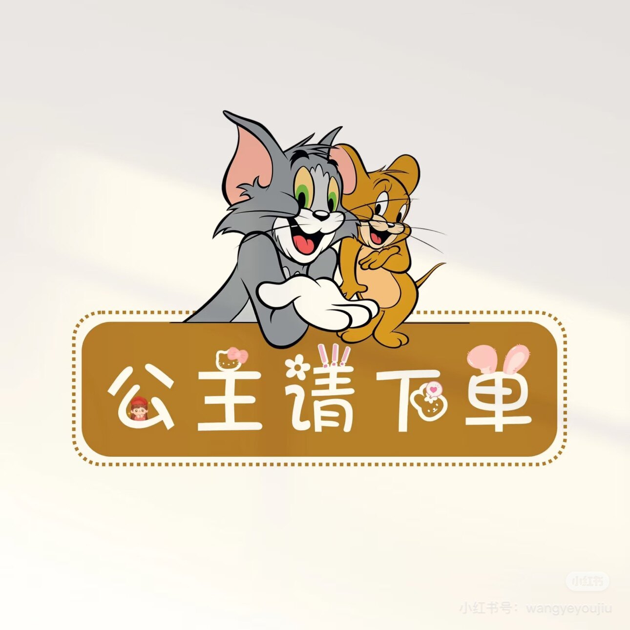 欧尼韩系鞋铺