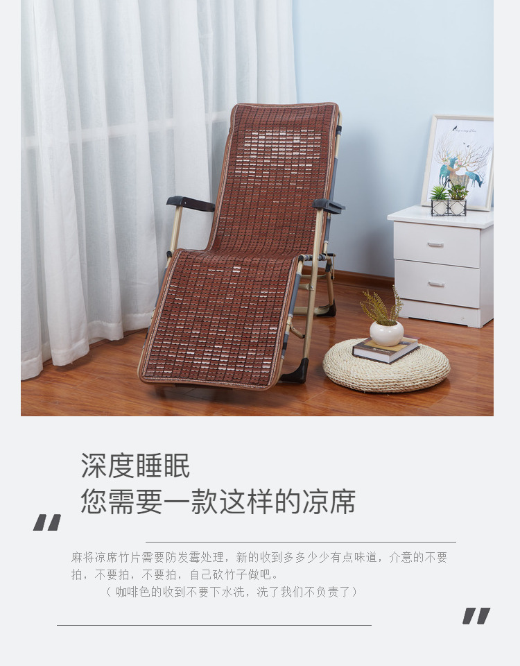 Mùa hè Mahjong mat ghế đệm tre bãi biển ghế siesta ghế rocking ghế gấp ghế đệm ăn trưa nghỉ hè - Ghế đệm / đệm Sofa đệm da cho ghế gỗ