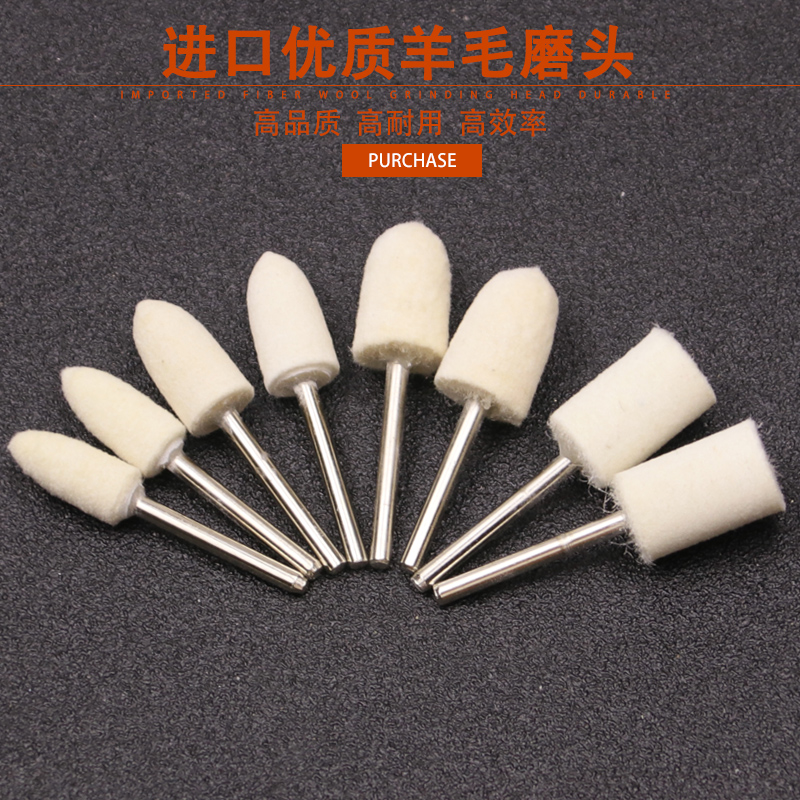 Wool grinding head polishing wheel polishing head polishing paste glass metal mirror emerald jade polishing head