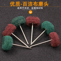 Tool for grinding head of mushroom head polished grinding wheel nylon grinding head fiber grinding head drawing wheel