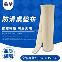 IMPA150691 150692 Anti-slip tablecloth anti-slip pad PVC foam rubber cloth anti-slip carpet bath mat