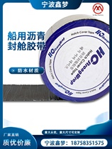 IMPA232452 232453 Marine asphalt waterproof tape Marine asphalt sealing tape sealing waterproof