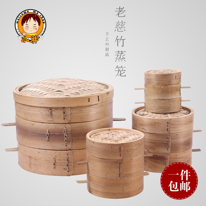 Handmade bamboo woven glue-free bamboo steamer Xiaolongbao Bamboo steamer Household steamer deepened old bamboo steamer small steamer grid