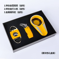 Желтый комплект, подарочная коробка, 3 предмета