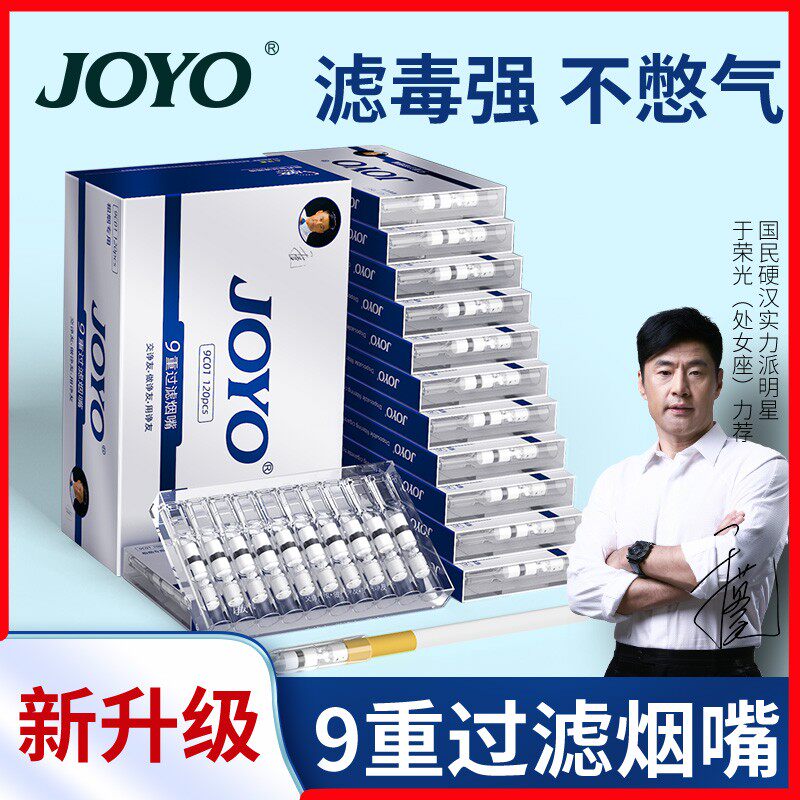 Мундштук для сигарет Joyo новый фильтр-универсальная одноразовая трубка с фильтром для сигарет толстого, среднего и тонкого помола, ароматизирующий фильтр для сигарет для курения