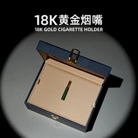 Золотой мундштук, 18 карат