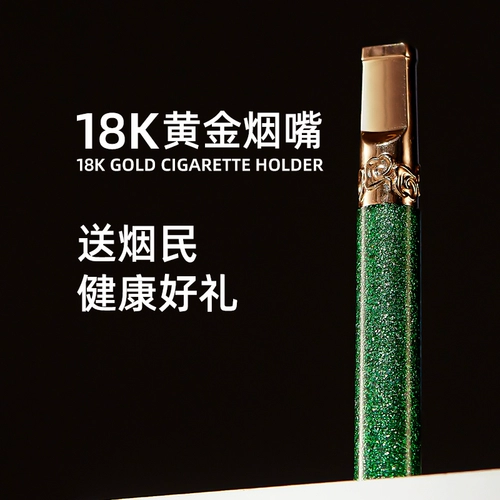 Золотой мужской мундштук, 18 карат