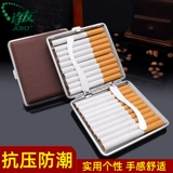 Портативный портсигар, металлическая защитная высококлассная коробка