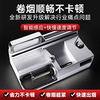 [Основная продвижение менеджера магазина] [Грубая среда и точная 3 Использование] [Интеллектуальное определение+регулировка скорости]