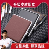 Портативный портсигар, металлическая защитная высококлассная коробка