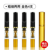 4 Установка [четыре золота] [Двухцелевая толщина] Отправить металлическую портативную трубу