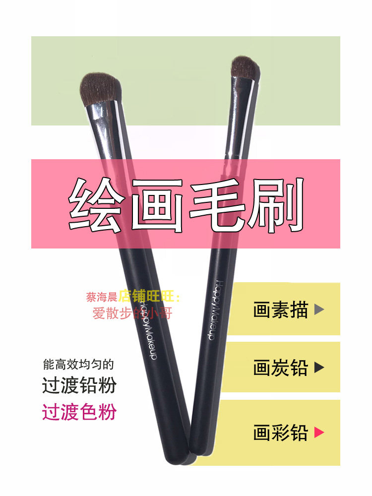 Large small painting brush sketch color pencil transition commonly used color paint Wang Yun hand-painted with the same recommended