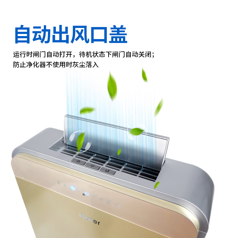 may loc khong khi coway Hộ gia đình máy lọc không khí Haier ngoài khói formaldehyd ngoài mùi khói thuốc phụ trừ máy lọc ion âm PM2.5 	máy lọc không khí uv