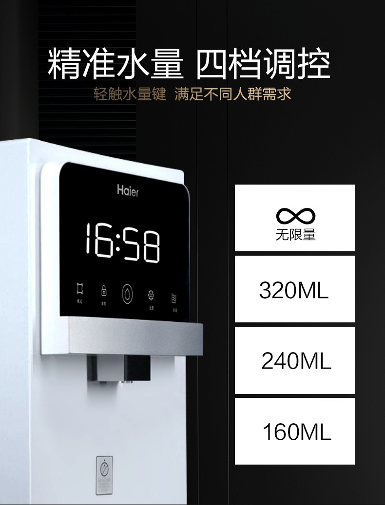 Máy đường ống treo tường Haier - Nước quả máy lọc nước giá 2 triệu