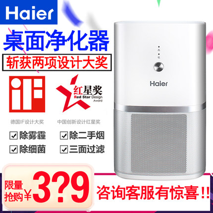 大家谈谈海尔空气净化器质量怎么样，透过五个月使用看真相