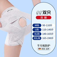 Медицинские обновления коленные прокладки (серая пара пары)