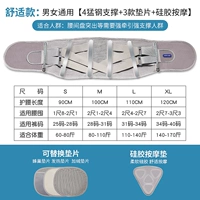 Недавно обновленные [укрепление поддержки 4 мамонта+3 падки+силиконовые массажные прокладки]