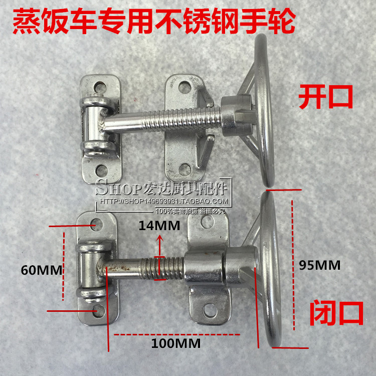 Steamer special cast iron hand wheel Stainless steel hand wheel bracelet Oven handle hinge Grain machine accessories