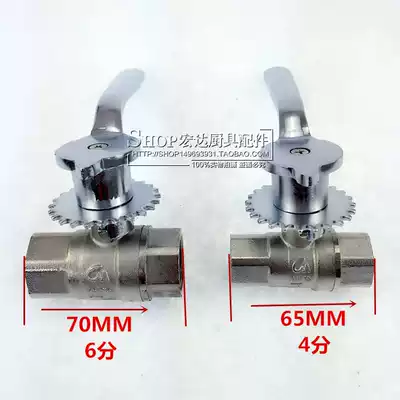 Furnace gas valve Small fry stove front valve Gas stove valve switch furnace gas special valve Gas valve