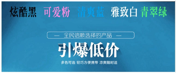 Ventilateur USB - Ref 399656 Image 7