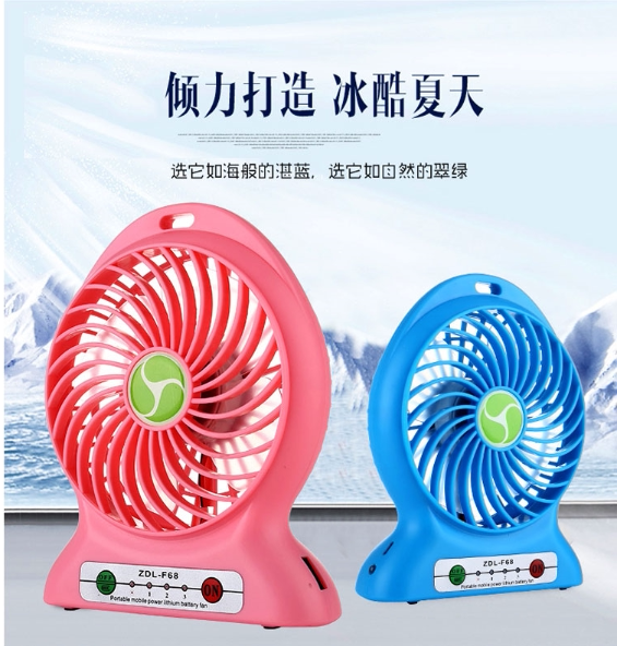 Ventilateur USB - Ref 399656 Image 8