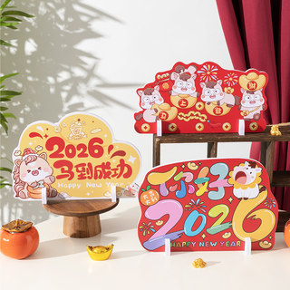 New year desktop ornaments, shopping mall jewelry, gold shop counter, year of the horse, spring festival, new year atmosphere decoration and arrangement