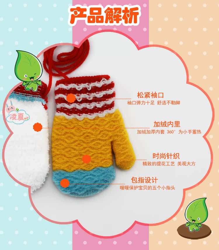 Gants pour enfants en acrylique - Ref 2145875 Image 22