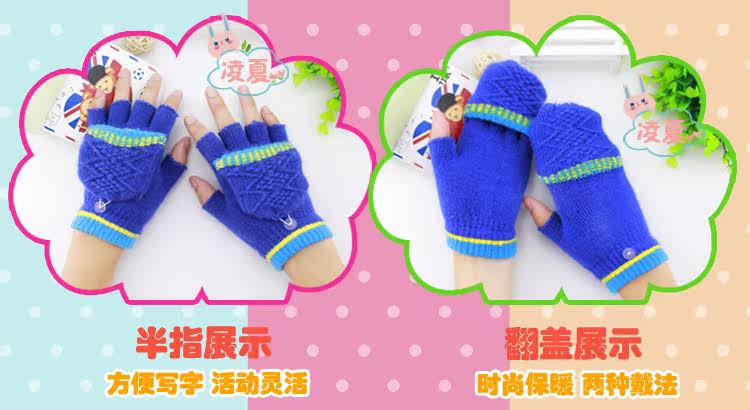 Gants pour enfants en acrylique - Ref 2146465 Image 11