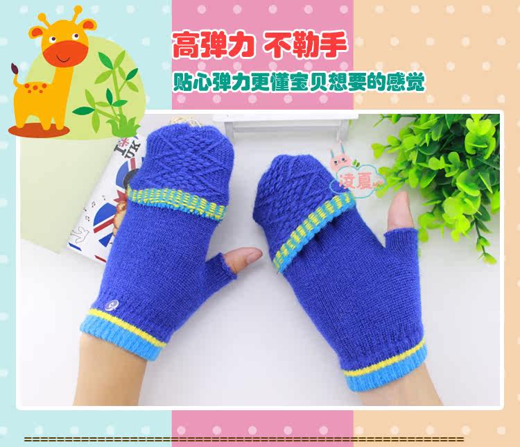 Gants pour enfants en acrylique - Ref 2146465 Image 25