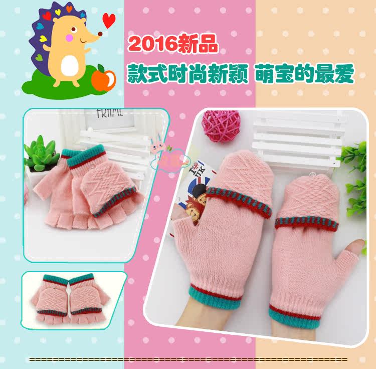 Gants pour enfants en acrylique - Ref 2146465 Image 17