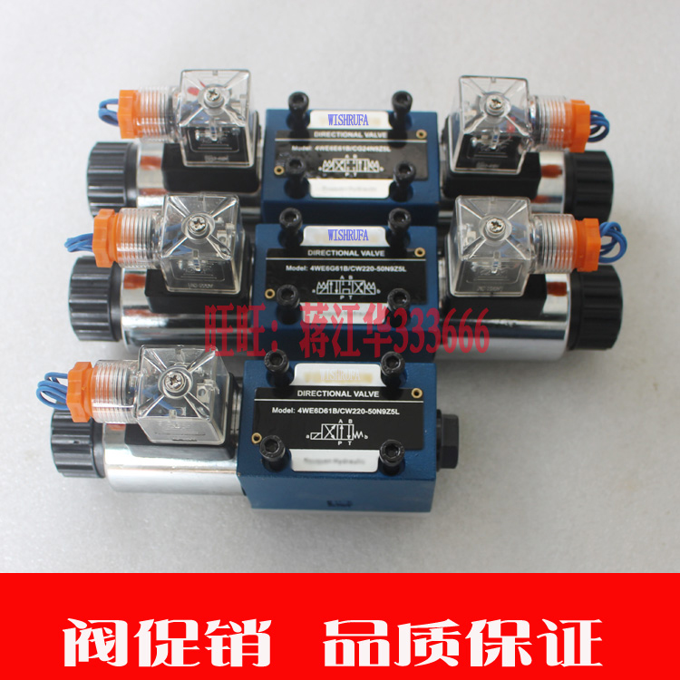 Hydraulic solenoid directional control valve 4WE6E 4WE6G 4WE6J 24V 220V 4WE10E G H J D