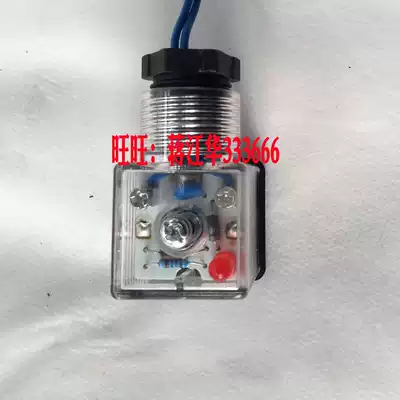 Solenoid valve Plug Socket Pin Connector Junction box Square base