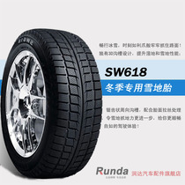 Chaoyang Auto Snow Tire 165 70R13 SW618 79T Changan Star Wuling Light Antelope Geely