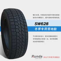 Chaoyang Auto Tire SW658 245 65R17 Winter anti-ski tire city SUV cross-country tire