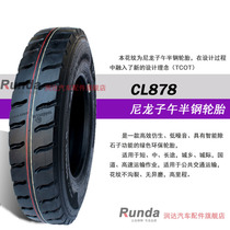Chaoyang luck tire semi-steel 600-13 14 15 600 650 700R13R14R15R16 van
