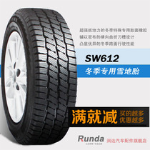 Chaoyang snow tire SW612 155R13 C LT Wuling Hongguang truck Van car tire