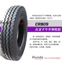 Chaoyang car tire 600R13-8 CR809 600-13 era light truck nylon Meridian steel wire tire 8 levels