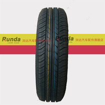 Chaoyang Anda Car Tire Snow Tire 145 70R12 Mini New Alto Jiangnan Electric 135 70r12