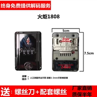 Факел дирлер 1808 один