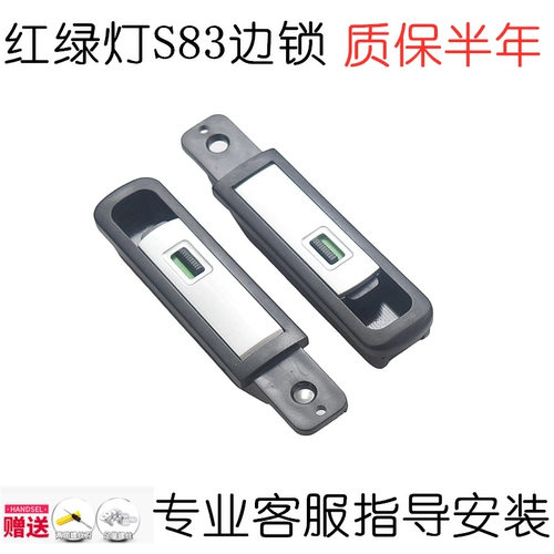 Чемодан, аксессуары, замок, универсальный брелок