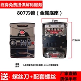 Чемодан, аксессуары, замок