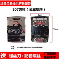 807 квадратный замок (металлическое основание)