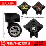 Чемодан, универсальные беззвучные аксессуары, сменная износостойкая сумка