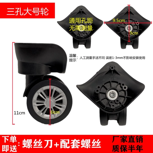 Чемодан, универсальные беззвучные аксессуары, сменная износостойкая сумка