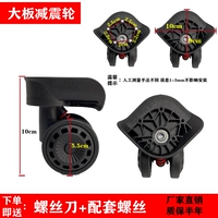 Колесо сокращения удара с большим количеством тарелок (одна левая и правая пара)