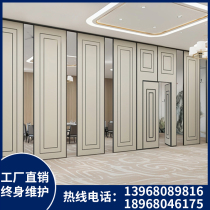 Hotel movable partition wall hotel box conference room soundproofing high partition wall panel mobile screen folding sliding door