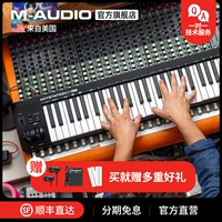 SPOT M-AUDIO61MK3MIDI клавиатура