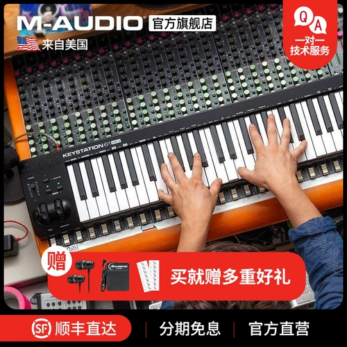 SPOT M-AUDIO61MK3MIDI клавиатура