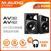 M-audio AV32 AV42 Loa màn hình 3 inch loa 4 inch gần trường đa phương tiện - Loa loa loa kẹo kéo mini